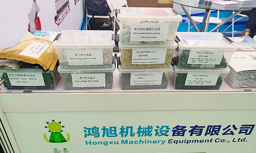 Hongxu machinatione-participata 2024 Ningbo internationalis rubber et plastic exhibitio